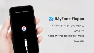 iMYFone Fixppo