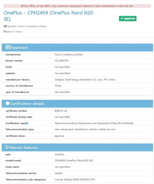 OnePlus Nord N20 SE
