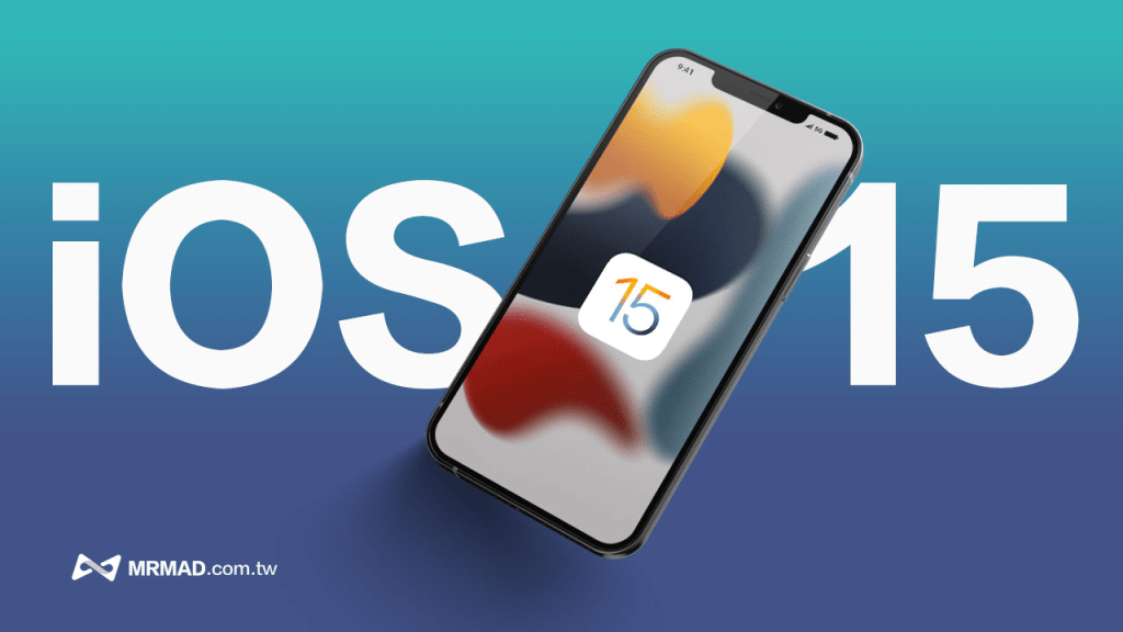 تحديث Apple iOS 15