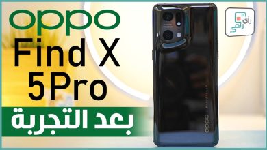 Oppo Find X5 Pro