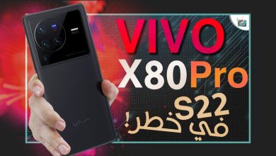 فيفو اكس 80 برو