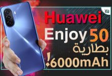 هواوي انجوي 50