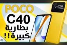 بوكو سي 40
