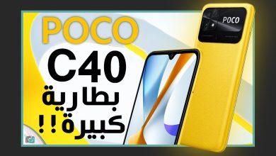 بوكو سي 40