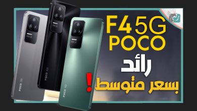 POCO F4