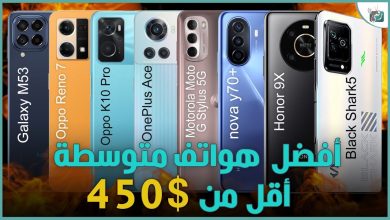 افضل هواتف 2022