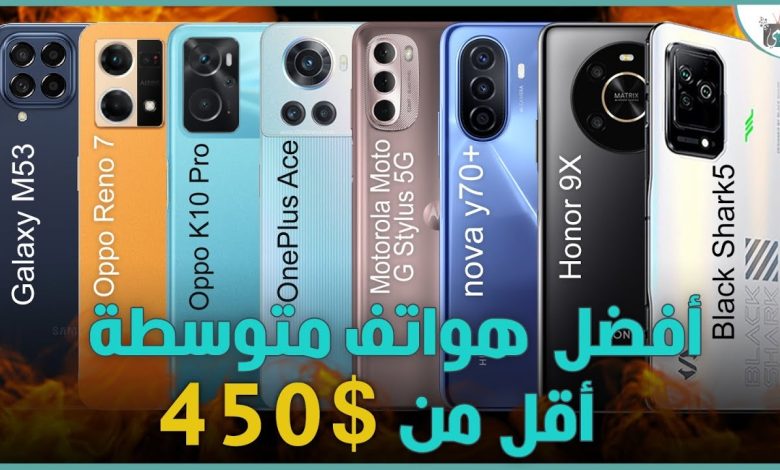 افضل هواتف 2022