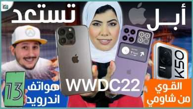 شاومي ريدمي كي 50 الترا