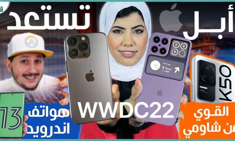 شاومي ريدمي كي 50 الترا