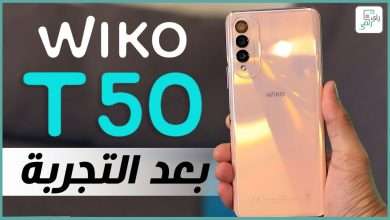ويكو تي 50