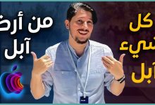 اي او اس 16