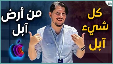 اي او اس 16