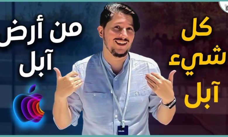 اي او اس 16