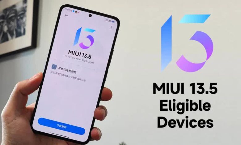 تحديث MIUI 13.5