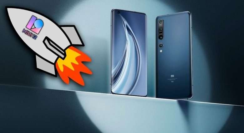 تسريع واجهة شاومي MIUI