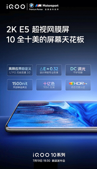 ايكو 10 برو