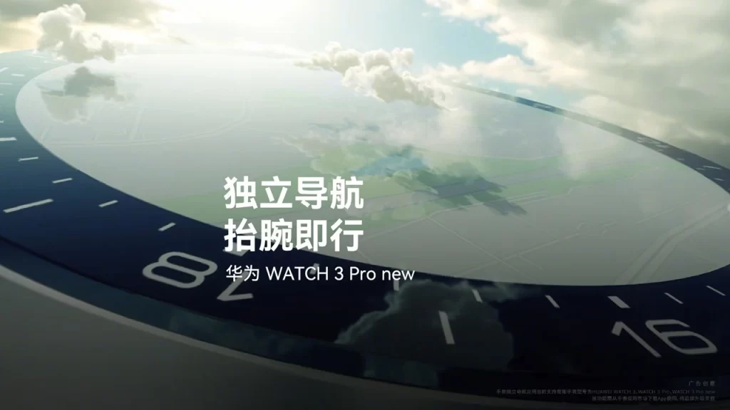 ساعة Huawei WATCH 3 Pro 2022