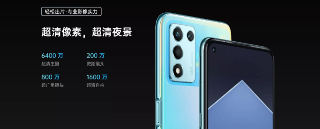 هاتف OPPO K10 Energy