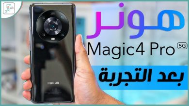 Honor Magic 4 Pro