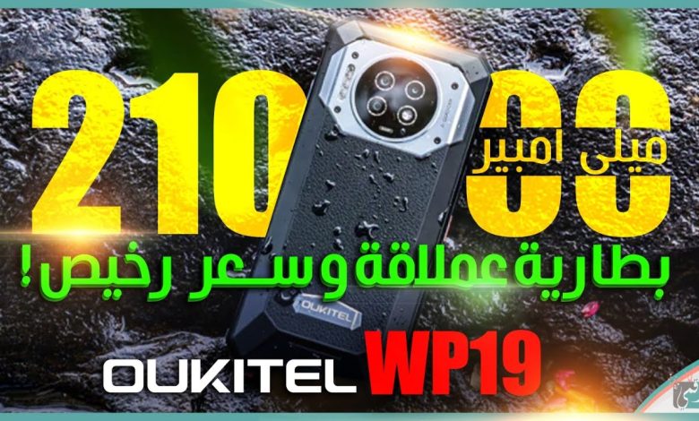Oukitel WP19