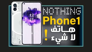 Nothing Phone 1