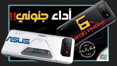 asus rog phone 6