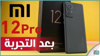 شاومي 12 برو