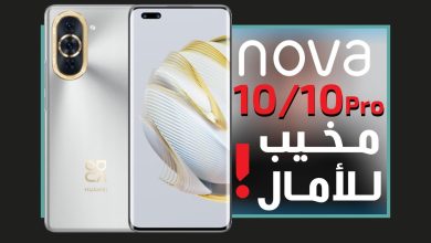هواوي نوفا 10