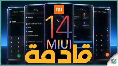 MIUI 14