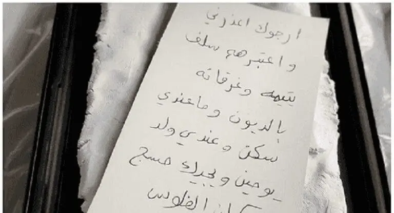 هاتف سامسونج