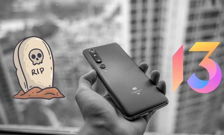 تحديث MIUI 13 (5)