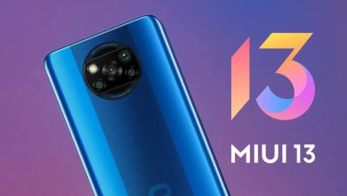 تحديث MIUI 13