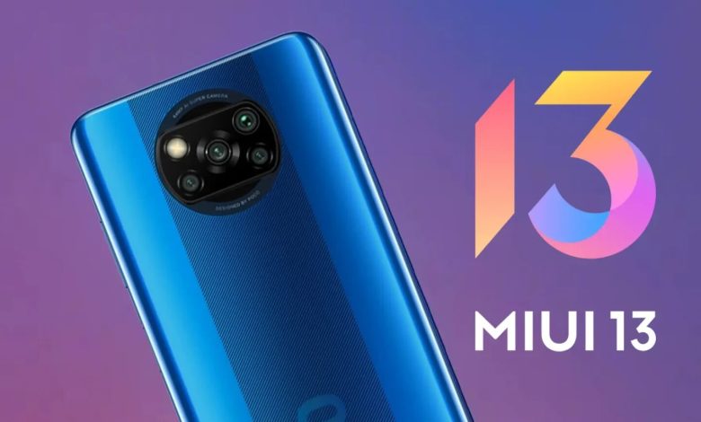 تحديث MIUI 13