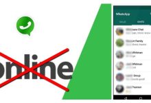 واتساب