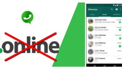 واتساب