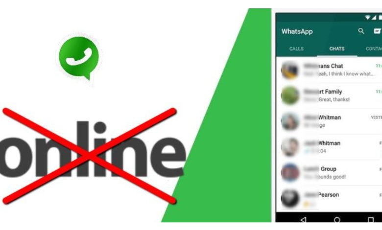 واتساب