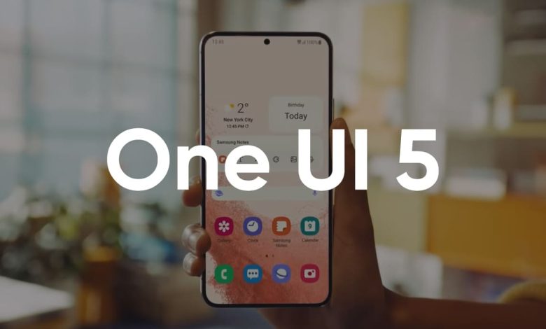 واجهة سامسونج One UI 5.0