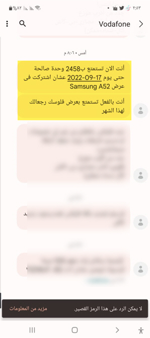 رصيد مجاني