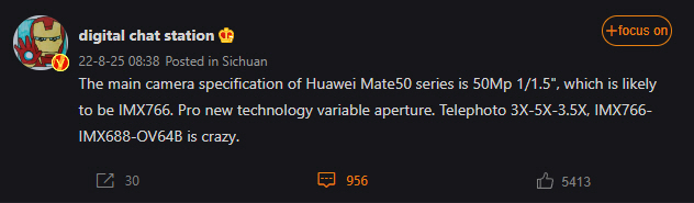 هواوي ميت 50