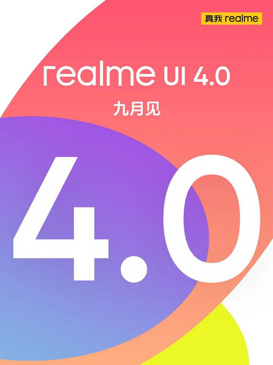 Realme UI 4.0