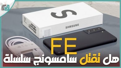 جالكسي اف اي