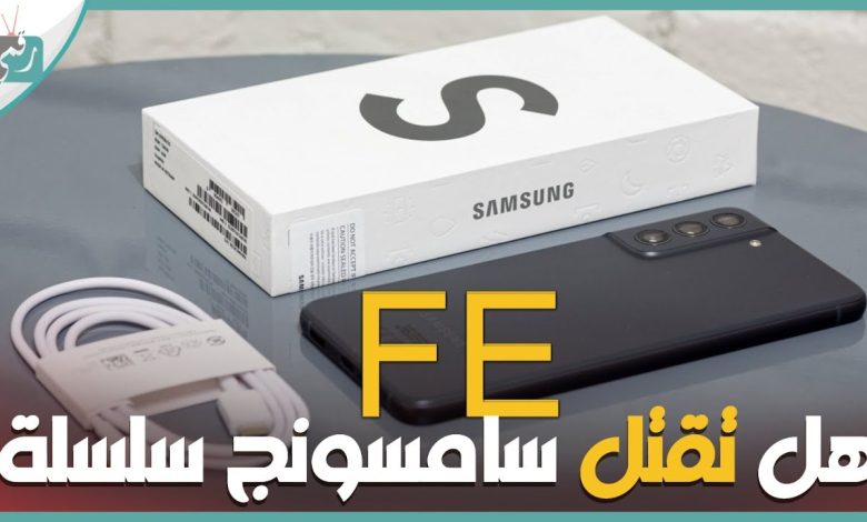 جالكسي اف اي