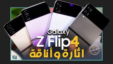 جالكسي زي فليب 4