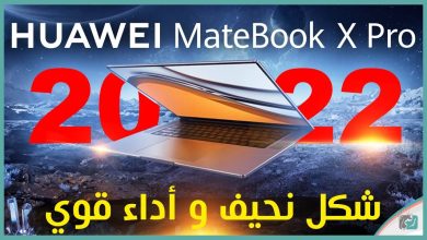 MateBook X Pro