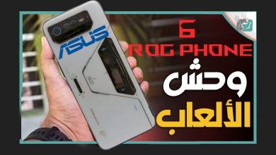 Rog Phone