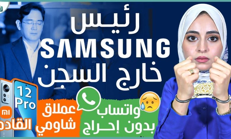 نشرة تك