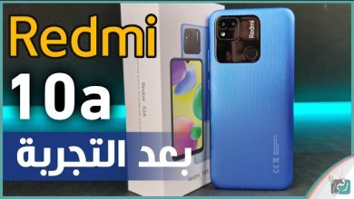 شاومي ريدمي 10 اى
