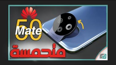 هواوي ميت 50