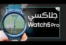 سامسونج واتش 5