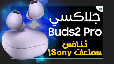 Galaxy Buds 2 Pro